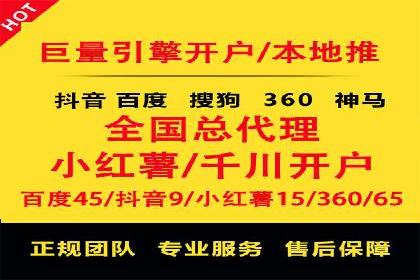 百度推广技巧：从失败到成功的转变案例